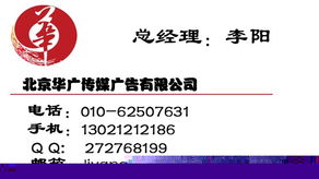 钱眼产品广告策划与传播策略