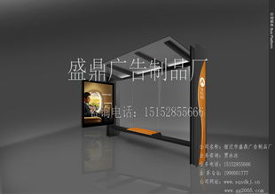 宿迁市盛鼎广告制品厂 专业广告设计服务概述