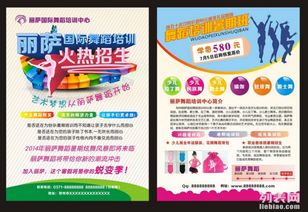 宝安广告公司 专业通讯设备产品彩页设计与印刷服务